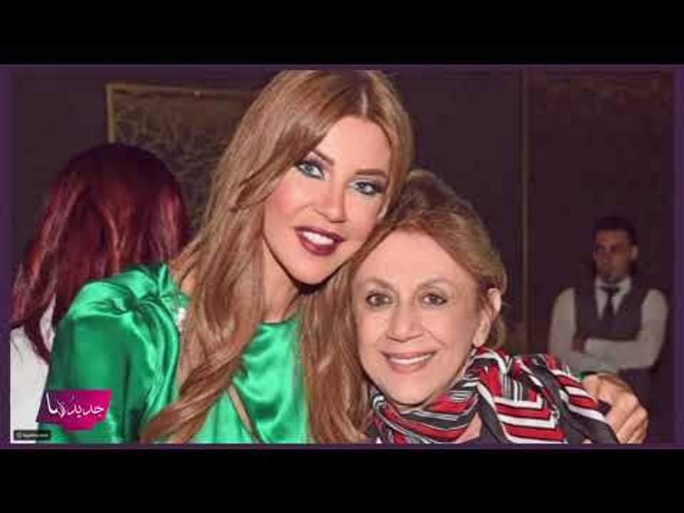 والدة هيفا وهبي لجين عمران ياسمين صبري نانسي عجرم جويل ماردينيان ..من الأجمل من امهات النجمات؟