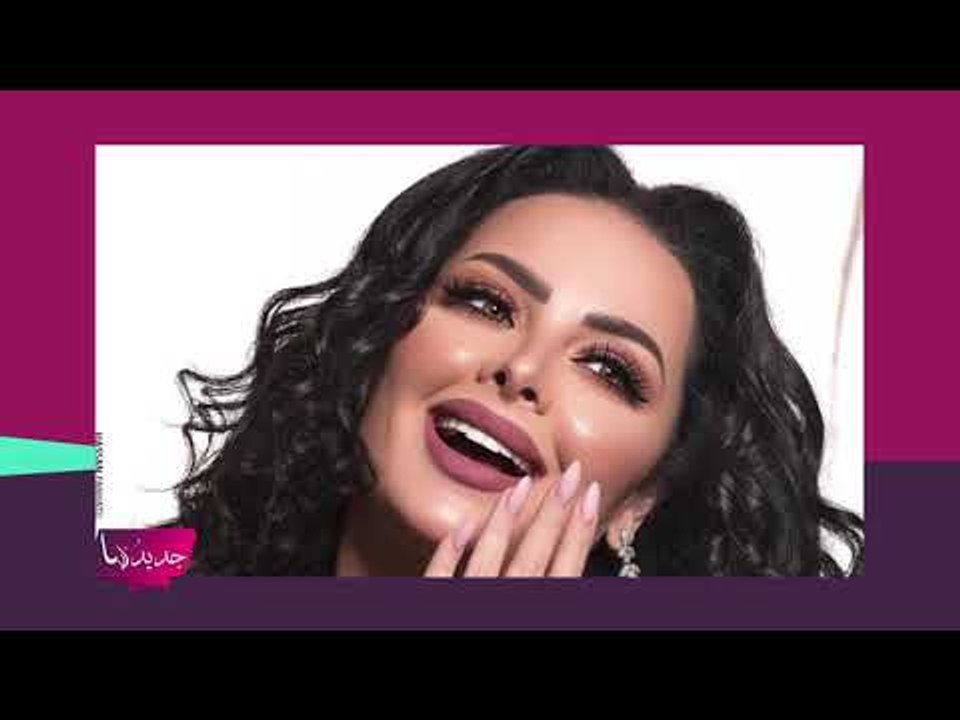 سر خطير من طفولة ديانا كرزون : تعرضت للاعتداء أثناء الدراسة ! وهكذا واجهت المعتدي !