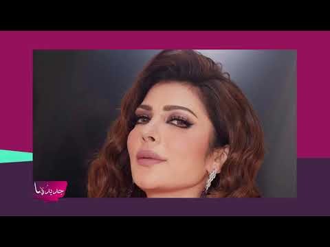 اعتراف خطير لـ اصالة نصري ... رتبت نفسي من الداخل وهذا ما اندم عليه !