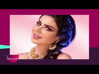 حليمة بولند تنقذ طفلة كويتية  !! التفاصيل الكاملة