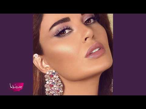 الفيديو الاول لابنة سيرين عبد النور ... وخالتها تقول: شاهدوا جمال وجهها !