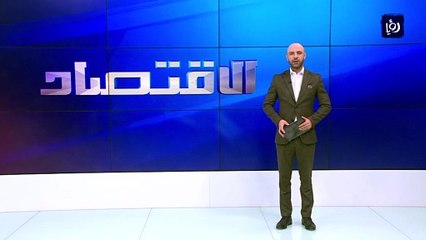 "الصناعة" تؤكد توفر مخزون آمن من مادتي القمح والشعير
