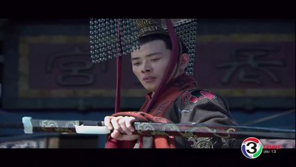 สามก๊ก 2010 Three Kingdoms [พากย์ไทย] HD ตอน 21
