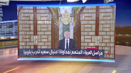 نشرة العربية الليلة | طالبان تزحف نحو ولاية بنجشير