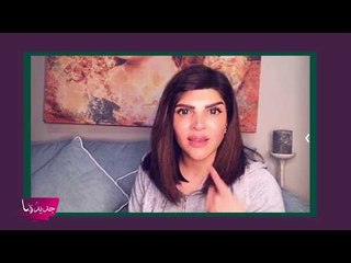 غدير السبتي ترد على حياة الفهد وتكشف حقيقة اصابة بنت اختها بكورونا! و جاستن بيبر يوبخ ممثل كويتي!