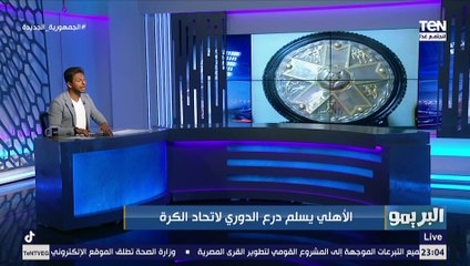 "لازم الحكم يكون عنده قوة شخصية وميخافش من حد".تعليق قوي من فاروق على مشاكل التحكيم في الدوري المصري