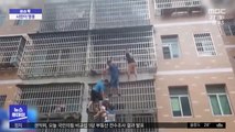 [이슈톡] 중국 아파트 화재, 아이들 구한 이웃 영웅들