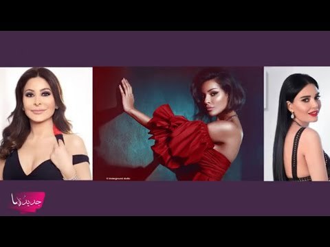 إليسا نادين نجيم سيرين عبد النور يتعرضن للهجوم بسبب المسيح !!ونادين نجيم تصرح : لا أؤمن بالاسلام