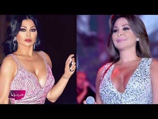 أصالة نصري تزور هيفا وهبي في منزلها ... وهيفا تطبخ لاليسا وتكشف عن سر نظامها الغذائي