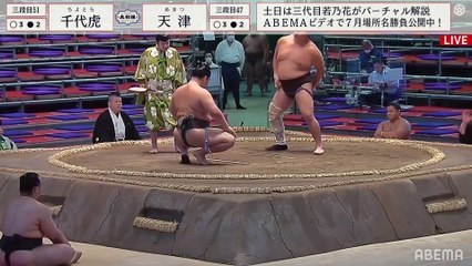 Nagoya 2021, Sandanme - Day 12 (Part 02)