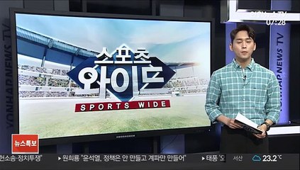 도쿄 패럴림픽 관련 30명 확진…일일 최다 기록
