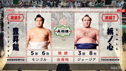 Hoshoryu vs Tochinoshin - Natsu 2021, Makuuchi - Day 12