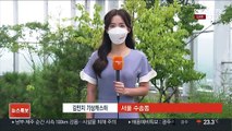 [날씨] 태풍 오마이스, 밤 남해안 상륙…전국 비바람