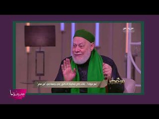 صدمة - مفتي مصر: الإفطار على الخمر لا يبطل الصيام ! ماذا عن وضع المكياج والعطر  ؟