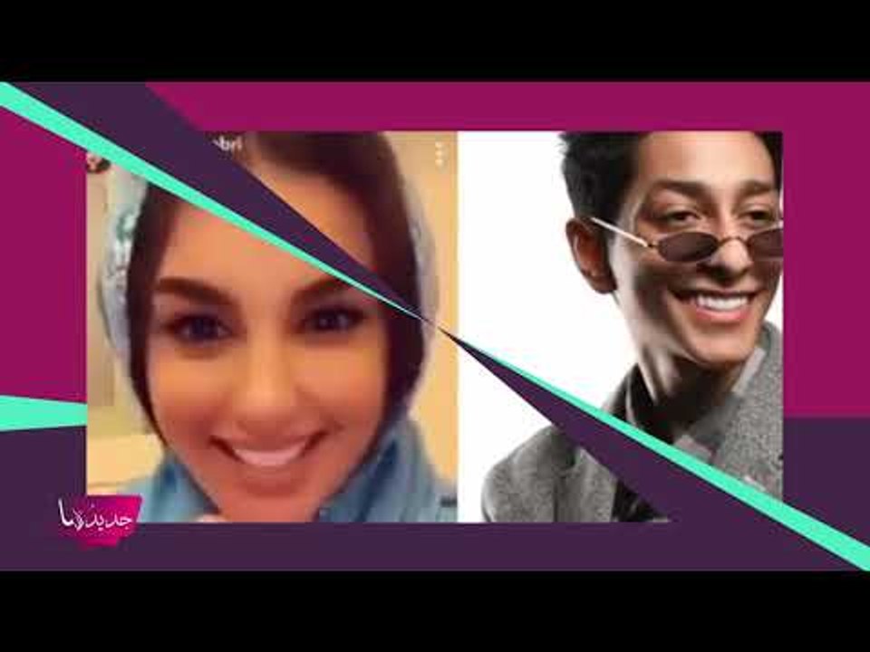 ياسمين صبري تكشف : أنا سعودية ! وتسريب محادثة بينها وبين ابو هشيمة خلال حلقة رامز مجنون رسمي !