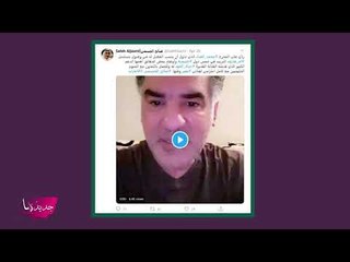 تفاصيل أزمة حياة الفهد مع مخرج مسلسل أم هارون .. صالح الجسمي يحرجه و حسن البلام متهم بإهانة الأرامل