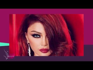 هيفاء وهبي: ان لله وان اليه راجعون واصالة ترد : الله يصبر اهلهم