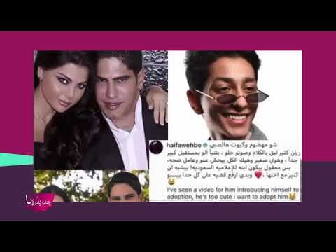أول ظهور لـ ياسمين صبري و أحمد ابو هشيمة بعد الزفاف ... وياسمين تقلد هيفا وهبي مجدداً !