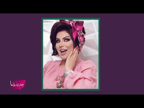 بول البقر لتغذية شعر حليمة بولند ... والجمهور يشن هجوما عليها بسبب حديثها عن الصلاة !