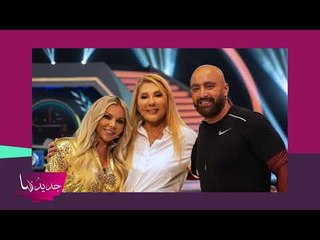 فيديو نادر لـ رزان مغربي قبل 27 عامًا!! شاهدوا كيف كانت قبل التجميل !!