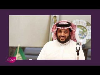 تركي آل الشيخ يحطم شاشة تلفزيون بعد خسارته في "بلاي ستيشن" ويعلن عن مفاجأة عيد الفطر!