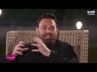 عاصي الحلاني يضع ابنته ماريتا في أمانة قصي خولي! كيف علّق النجم السوري؟!