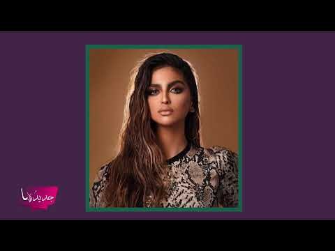 والد حلا الترك يغيب عن أهم حدث في حياتها! نكشف عن تفاصيل ما حصل