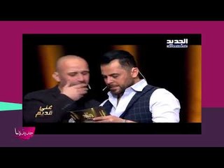 وفيق حبيب : يا مدقدق بن عمي ... نسخة اعراس سورية !