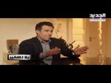 زوج مذيعة روتانا عقاب صقر يتحدى مقدم برامج لبناني ويعلّق: أنا قاسي !بلا تشفير