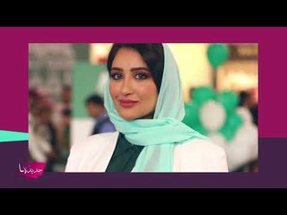 مذيعة MBC السعودية تفضح اعلامي وتنشر مضمون رسالة منه طلب التعرف إليها بمفردهما