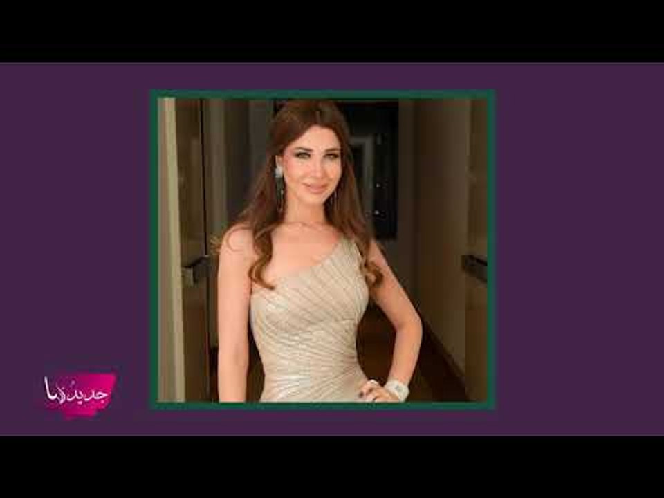 شاهدوا الفيديو الذي أجبر نانسي عجرم على منع ابنتها عن تيك توك.. وقرار مفاجئ بعدم الإنجاب مجددًا!