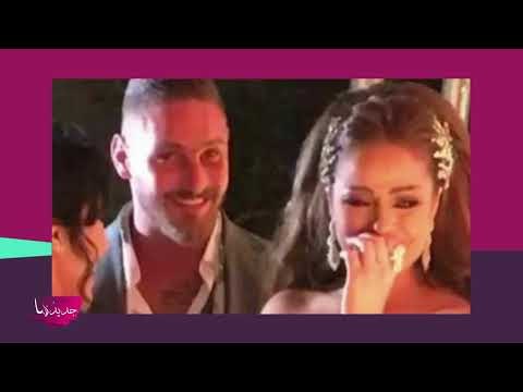 فيديو مسرب من خطوبة زين كرزون وهي تنهار بالبكاء ! نكشف تفاصيل حصرية عن خطيبها الأردني