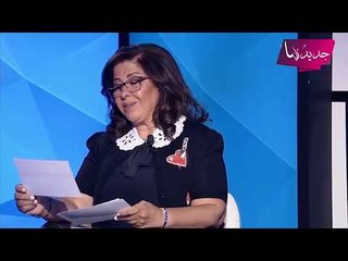 توقعات ليلى عبد اللطيف عن حادثة نانسي عجرم و اليسا و نجوى وهيفاء وهبي ومن سيموت كـ طلال المداح !!