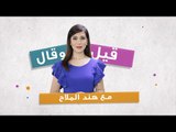 ناصيف زيتون يصدم معجباته على البحر... معتصم النهار يعتذر وتحريض ابن هند القحطاني على التخلص منها !