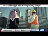 'മെയ്ഡ് ഇന്‍ സൗദി അറേബ്യ പ്രോഗ്രാമിന്' വന്‍ പിന്തുണ | Made in saudi arabia | Mohammed bin salman