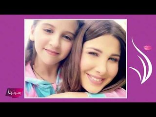 ابنة نانسي عجرم تتحداها وتنشر فيديو صادم! نادين نجيم تتسبب بطلاق ! وفتاة تسخر من أصالة !