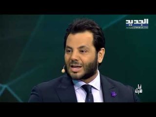 جو معلوف بغصة مبكية لـ نيشان : تم إذلالي في صغري وحتى حين كبرت!! أنا هيك