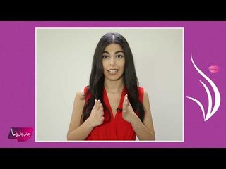 أصالة لا تستسلم ! حليمة بولند متورطة! مفاجأة صادمة من غدير سلطان ..شاهدوا غادة عبد الرازق بلا ماكياج