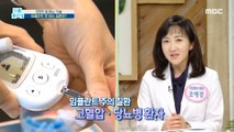 [HEALTHY] A disease that can't be treated for implants?!, 기분 좋은 날 210823