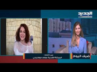 سلاف فواخرجي تفجر غضبها للمرة الأولى بسبب قبلة مهيار خضور في شارع شيكاغو !! ماذا قالت عن تيم حسن ؟
