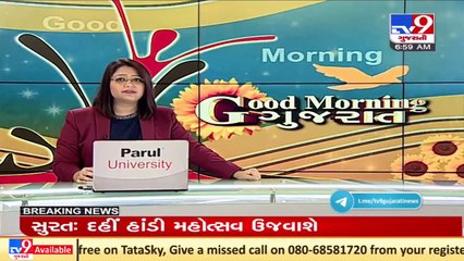 Jewelers in Gujarat to go on token strike today against the process to provide hallmarking unique ID