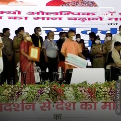 UP CM Yogi Adityanath Felicitates India's Olympic Medallists