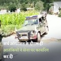 Watch How Indian Army Is Destroying Terrorism from Jammu And Kashmir