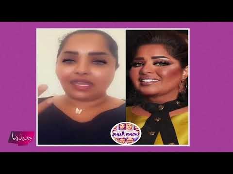 أول فيديو ل نانسي عجرم على تيك توك يغضب ابنتها!ابن تيم حسن حديث العالم! وهيا الشعيبي في ورطة كبيرة