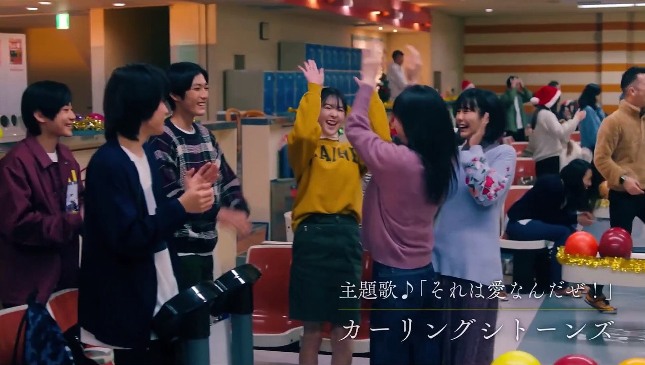 My Daddy Japanese Trailer