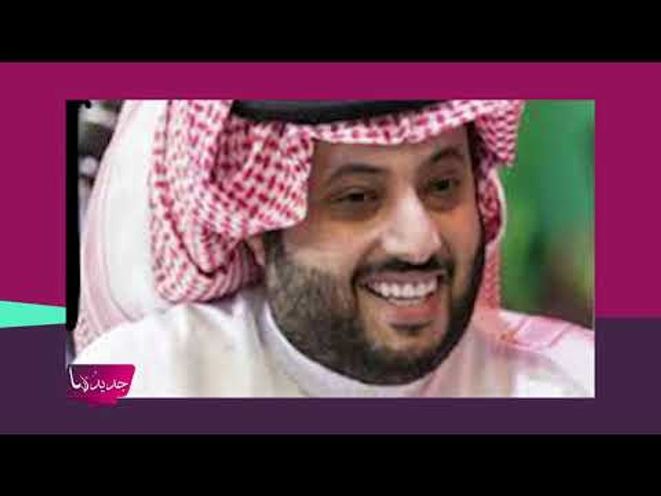 عاجل   تدهور حالة تركي آل الشيخ الصحية !! نكشف تفاصيل حالته   ادعوا له بالشفاء