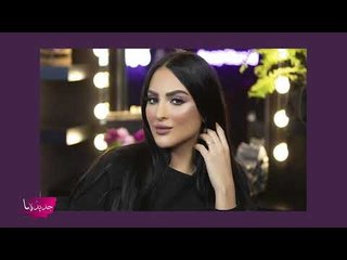 بدور البراهيم تنفصل عن زوجها بعد 6 أشهر وتكشف عن مفاجآت !! هذا هو السبب...