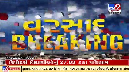 Gujarat to receive heavy rainfall during next 24 hours, predicts MeT Department _ TV9News