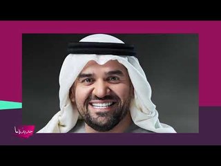 بعد حادثة بيروت : جديدها تكشف عن الحوادث المتسببة بإطلاق صفة "النحس" على المطرب حسين الجسمي