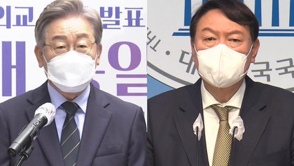 [뉴스앤이슈] 李-尹 양강구도...여야 추격자들, 반등 카드는? / YTN